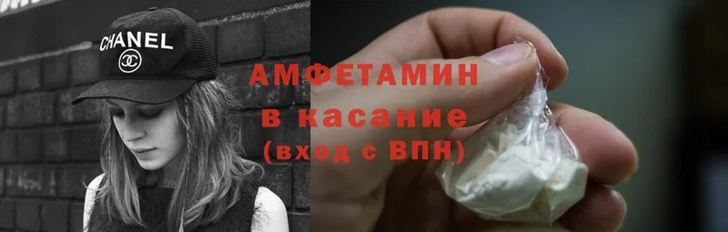 Amphetamine Розовый  сколько стоит  Орехово-Зуево 